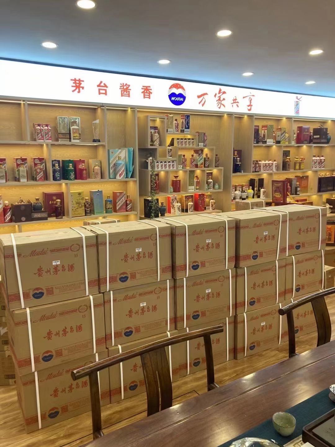 柘城临沂郯城15年茅台酒礼盒回收多少钱哪里回收(附近上门回收茅台酒）?