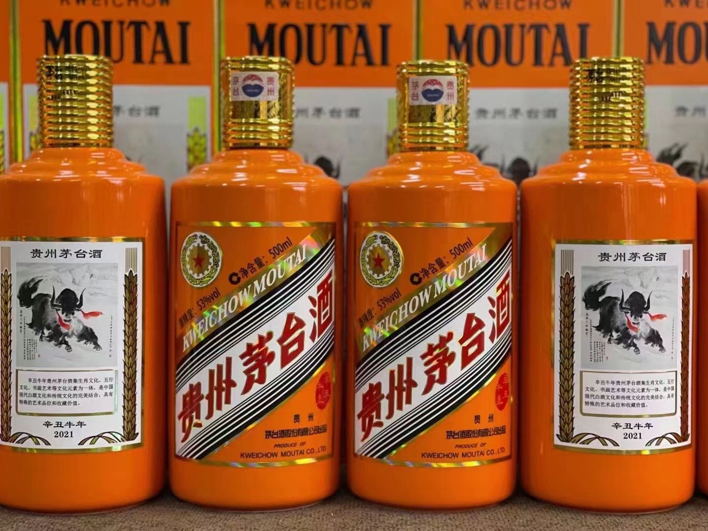 柘城德州齐河回收50年陈年茅台酒价格哪里回收(附近上门回收茅台酒）?